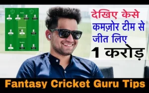 Fantasy Cricket Guru featured image